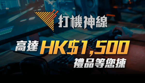 暑期限量優惠 THRUSTMASTER指定電競軚盤半價