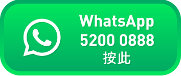 WhatsApp
52000888
Click here