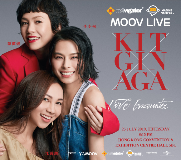 NETVIGATOR Imagine Natives MOOV LIVE – Leo Ku x Charmaine Fong
