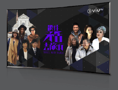Digital Terrestrial TV
All of HK's Free TV