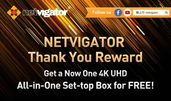 Special offer to celebrate NETVIGATOR's23rd Anniversary Get a Now One 4K UHD All-in-One Set-top Box for FREE!