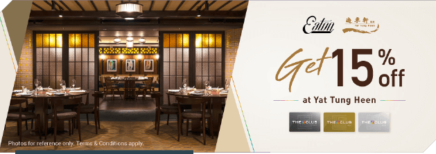 The Club Platinum members can enjoy 15% off when dining at the One Michelin-starred Yat Tung Heen in Eaton HK