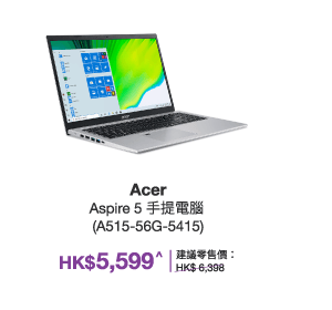 Acer Aspire 5