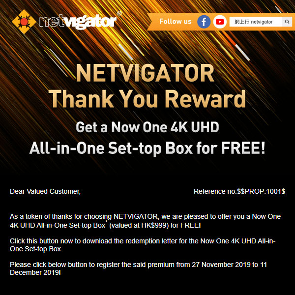 Now one 4K promotion